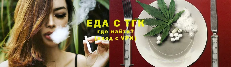 ссылка на мегу сайт  Абинск  Cannafood конопля 