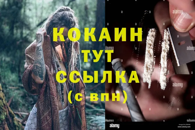 где продают наркотики  Абинск  Cocaine Columbia 