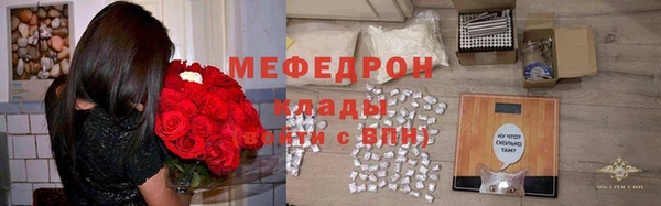 MDMA Богородск