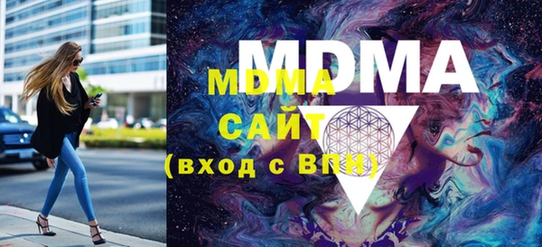 MDMA Богородск