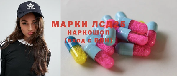 MDMA Богородск