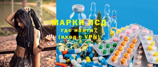 MDMA Богородск