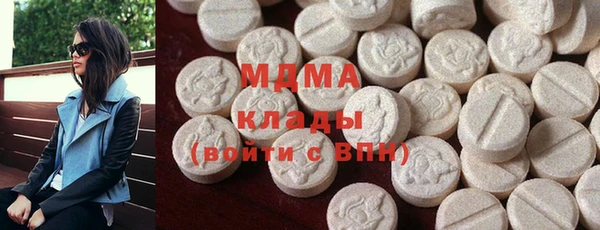 MDMA Богородск