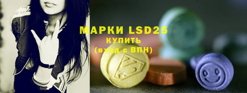 LSD-25 экстази ecstasy  Абинск 